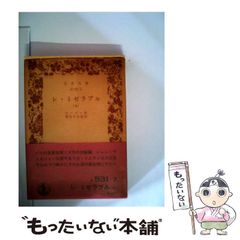 中古】 NHK音楽ファンタジーゆめ(6) [DVD] / 日本クラウン - メルカリ