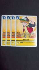 デジモンカードゲーム テイマーバトルパック30 プロモ 飛鳥虎次郎 4枚