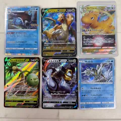 ポケモンカード 6枚セット カイリューV VSTAR カメックス メルメタルV 他