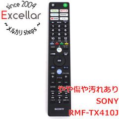 bn:4 SONY テレビ用リモコン RMF-TX410J