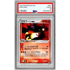 PSA10鑑定済〕レシラムGX【SSR】{211/150} - メルカリ
