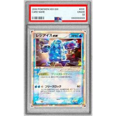 PSA10鑑定済〕レジアイスex【☆】{038/083} - メルカリ