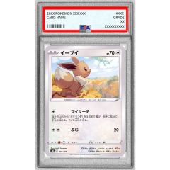 PSA10鑑定済〕レジアイスex【☆】{038/083} - メルカリ