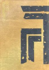 [Used] Anime Art Book Tokyo Revengers Newly Drawn Experience Exhibition The Final Worldline Official Catalog Gold
