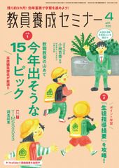 ハッカーを追え! ブルース スターリング、 Sterling，Bruce; 清， 今岡