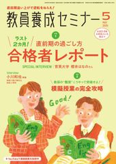 ハッカーを追え! ブルース スターリング、 Sterling，Bruce; 清， 今岡