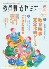 ハッカーを追え! ブルース スターリング、 Sterling，Bruce; 清， 今岡