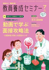 ハッカーを追え! ブルース スターリング、 Sterling，Bruce; 清， 今岡