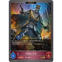 PSA10鑑定済〕導きの聖女クエム【プリズマティックシークレット】{CYAC
