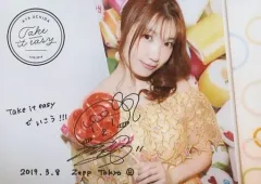 【中古】生写真(女性) 内田彩/印刷サイン、メッセージ入り・2Lサイズ/「AYA UCHIDA LIVE 2019 ～Take it easy～」2L版メッセージ入ブロマイド(東京会場ver.)