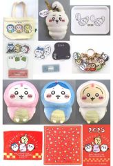 [Used] Goods Set - Group Happy Bag 2025 (Year of the Snake) "Chiikawa - Something Small and Cute"