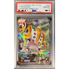 PSA10鑑定済〕異次元トンネルミラーゲート【レリーフ】{TAEV-JP063