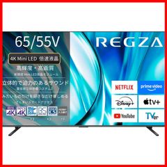 REGZA 65Z875L 65V 4K液晶 MiniLED タイムシフトマシン - メルカリ