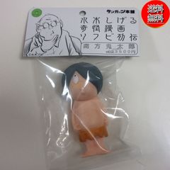 サンガッツ本舗 ワンフェス2026 ガバラ ソフビ 昭和レトロ 送料無料☆匿名配送☆新品☆ダンボール梱包】ワンフェス2026夏