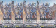 テントレスフェザー・ドラゴン　４枚　R　V-EB06　救世の光 破滅の理　ヴァンガード　ちゅうてつ　019