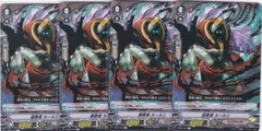 星骸者ルールリ　４枚　C　V-EB06　救世の光 破滅の理　ヴァンガード　ちゅうてつ　042