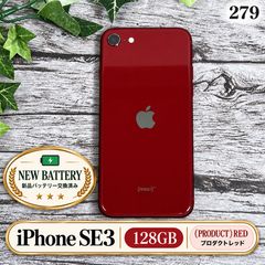 [신품 배터리 100%] iPhone SE3 (제3세대) 128GB (PRODUCT)RED SIM 프리 T2791919