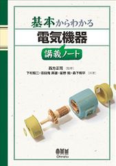 よくわかる脳波判読 第3版 - メルカリ