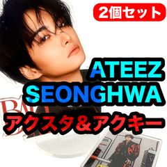 【SEONGHWA】BADアクリルスタンド＆アクリルキーホルダー★2個セット★ソンファ・ATEEZ・エイティーズ