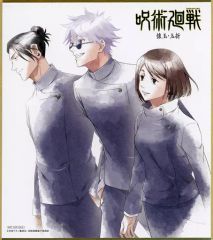 [Used] Paper Products Satoru Gojo&Xia Yujie&Shōko Ieiri Original illustration mini shikishi (decorative paper board) "Blu-ray/DVD Jujutsu Kaisen Kaigyoku Tamaori 1" Early reservation bonus