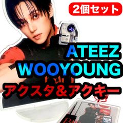 【WOOYOUNG】BAD アクリルスタンド＆アクリルキーホルダー★2個セット★ウヨン・ATEEZ・エイティーズ