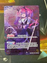Lo26003 ラブライブオフィシャルカードゲーム ラブカ Liella! DUO 唐