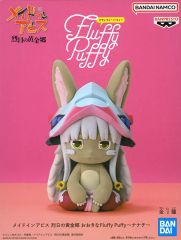 【中古】フィギュア ナナチ 「メイドインアビス 烈日の黄金郷」 おおきなFluffy Puffy～ナナチ～