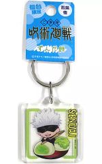 [Used] Miscellaneous Goods Satoru Gojo(Zunda Mochi) Clear Keychain "Jujutsu Kaisen" Sendai Limited Edition