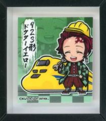[Used] Magnets Tanjirō Kamado(Dr. Yellow) Picture Frame Magnet "Demon Slayer: Kimetsu no Yaiba" Limited Edition for Tokai and Western Japan