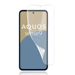 【新品】 AQUOS sense 9 フィルム【ガイド枠付き・指紋認証対応】TPU素材 反射防止/アンチグレア/浮き防止/気泡レス/キズ修復/浮き防止//ケースに干渉しない/全面保護 アクオスセンス9 保護フィルム
