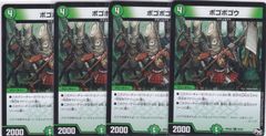 オメガモン 4枚 UR EX-12 DIGITAL WORLD SHAMBALA デジモンカード