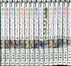 Shogakukan Shonen Sunday Comics Abe Tsukasa Funeral Frieren　Volumes 1-15 Latest Set