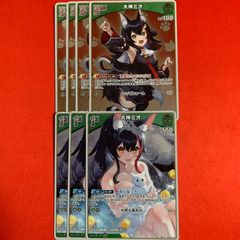 にじさんじ デュエマ 血貴き侵略ブラッドゾーン 葛葉 シークレット DM