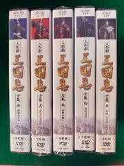 人形劇 三国志 全集 DVD 17巻セット 川本喜八郎 - メルカリ