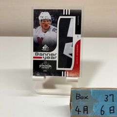 2024-25 Upper Deck SP Game Used Edition Alexis Lafreniere New York Rangers Banner Year Stadium Series New Jersey パッチ  カード
