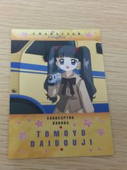 そ2 BLEACH ブリーチ ソウルカードバトル カード まとめ 紬屋 雨 花刈