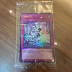 遊戯王 ブラック•マジシャン ミレニアムレア WCS2015 英語 未開封
