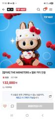 シークレット✨おまけ付き POPMARTラブブ×サンリオ✨期間限定 キティ