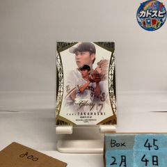 2025 BBM Glory 古林睿煬 41/80 北海道日本ハムファイターズ ジャージ