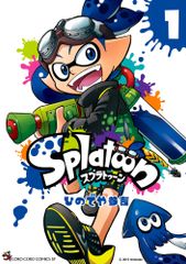 Splatoon Comic Series Volumes 1-16 Complete Set