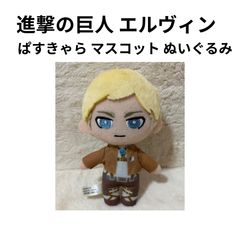 Attack Titan　Erwin Pascala Mascot Plush Toy