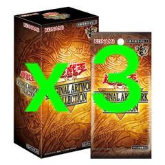 遊戯王 ORIGINAL ARTWORK COLLECTION BOX 3BOX