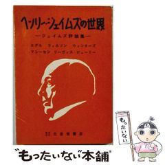 中古】 SF雑誌の歴史 パルプマガジンの饗宴 (Key library) / マイク