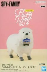 Figure Bond Forger "SPY×FAMILY" Fluffy Puffy - Bond Forger &Penguin- [Ships within 2 weeks]