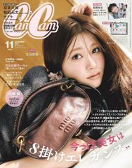 中古】生写真(AKB48・SKE48) ◇山本彩/2016 July-sp 個別生写真 5種