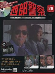 中古】コレクションカード(男性) AUTOGRAPH CARD[サインカード