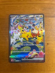 シュリンク無ペリペリ有】ストームエメラルダ 1BOX - メルカリ