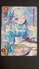 Lycee リセ プロモ ホロ 妹の成長 涼花 1枚 ①