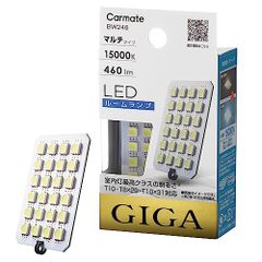 K◆CARMATE Car LED Room Lamp GIGA Cool White T10/T8x29/T10x31 Common 15000K 460lm BW246 54c57b1a