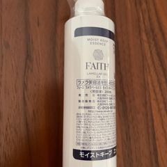 フェース ラメラベールクレンジング500ml - メルカリ